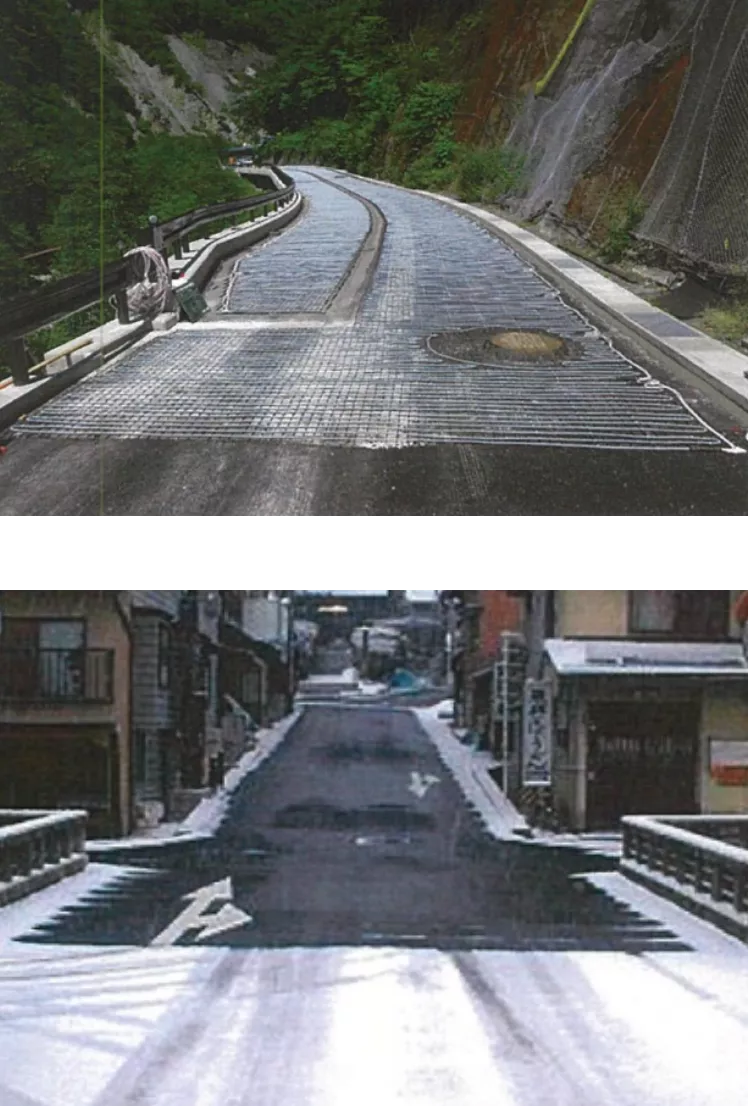 road